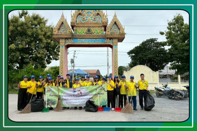 โครงการอาสาสมัครสหกรณ์ กิจกรรมพัฒนาอาสาสมัครสหกรณ์ ... พารามิเตอร์รูปภาพ 1